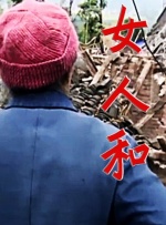 狼人伊人干